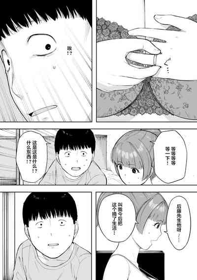 第38頁圖