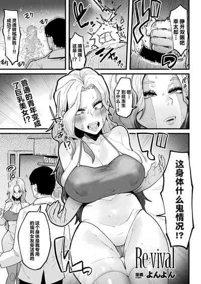第2页图