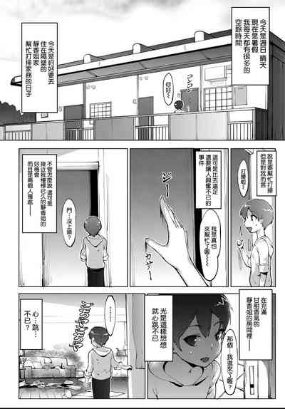 第2頁圖