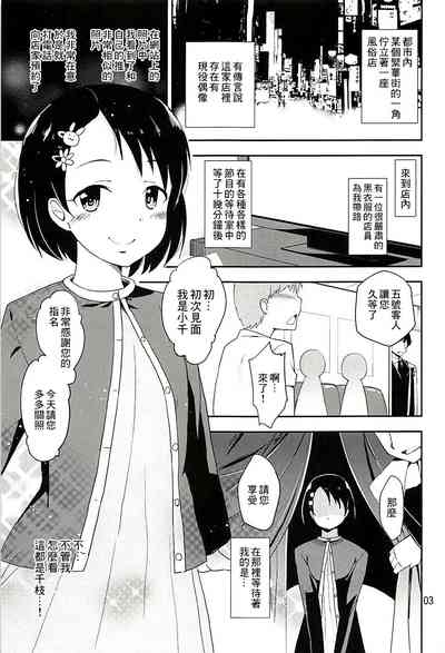 第2页图