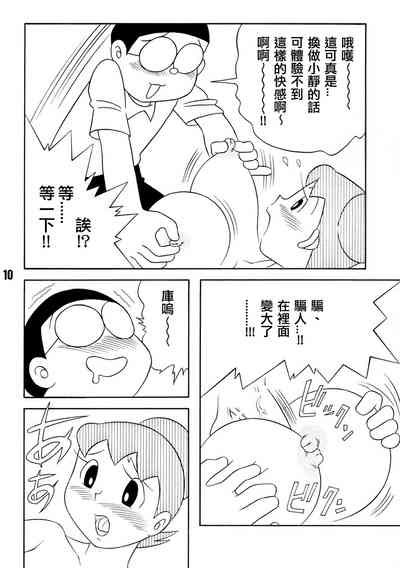 第10頁圖