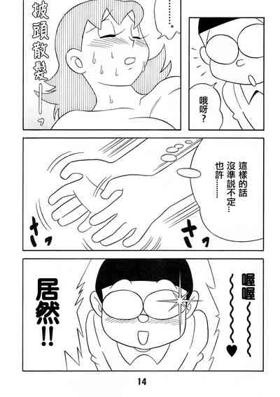 第14頁圖
