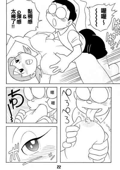 第22頁圖