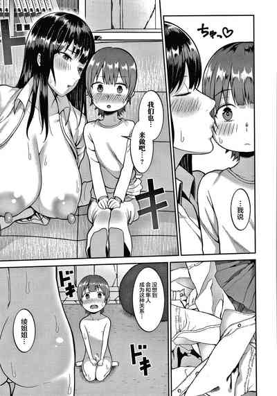 第106頁圖