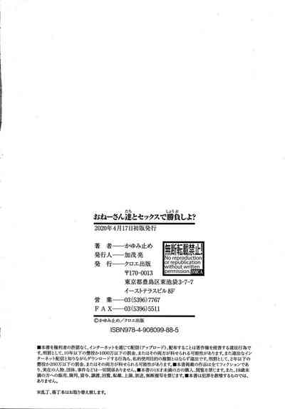 第202頁圖