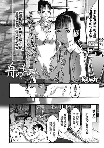 第2頁圖