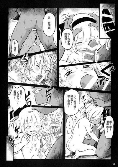 第18頁圖
