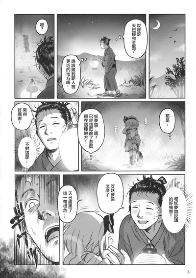 第6頁圖
