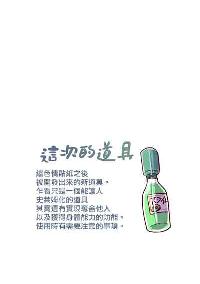 第2页图