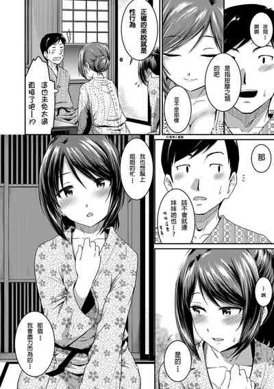 第10页图
