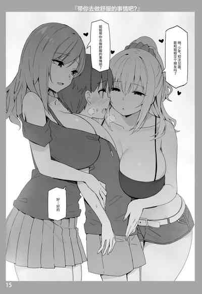 第14頁圖