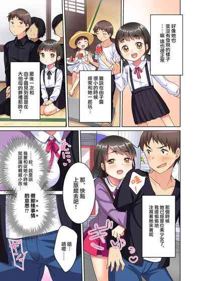 第6页图