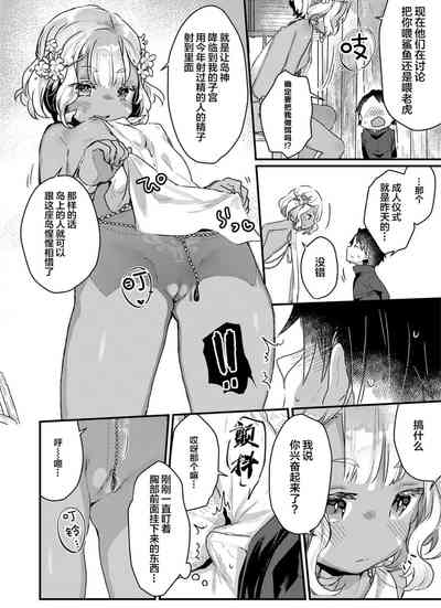 第6页图