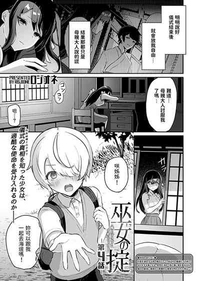第2页图