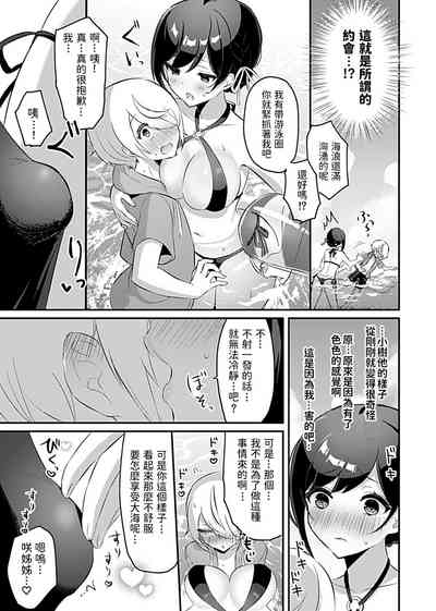 第6页图
