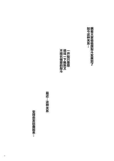第30頁圖