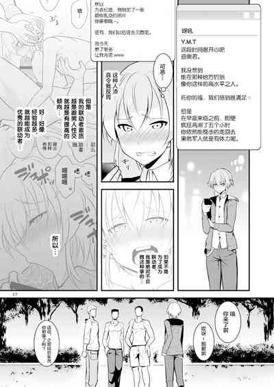 第18页图