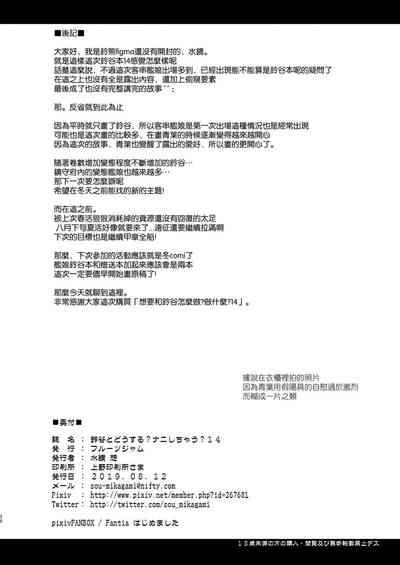 第26頁圖