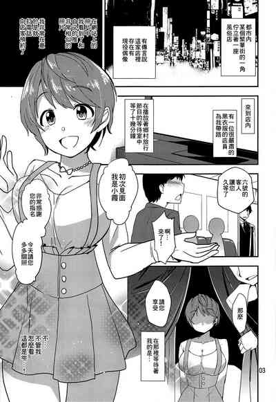 第2頁圖