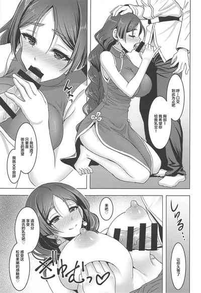 第10页图