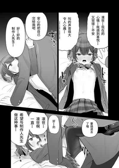 第6页图