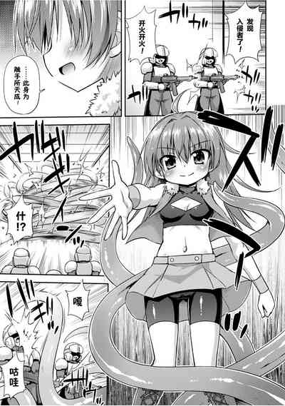 第6頁圖