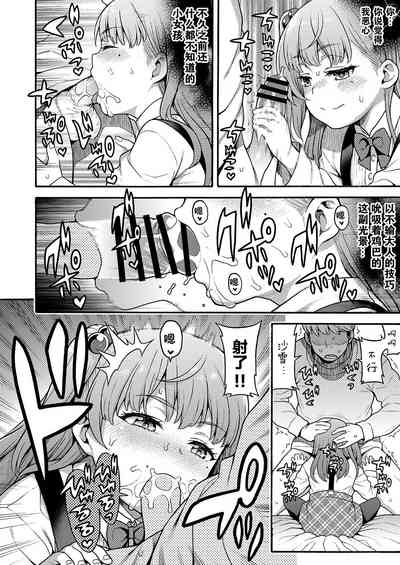 第6頁圖
