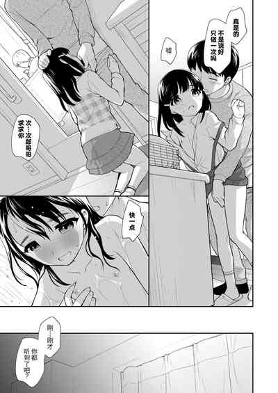 第10頁圖