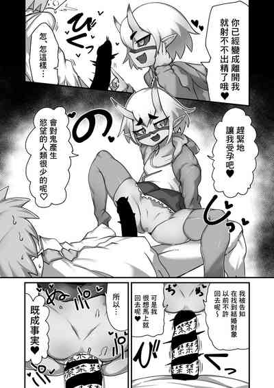 第18页图