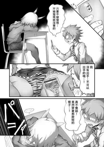 第6页图