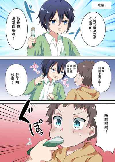 第22页图