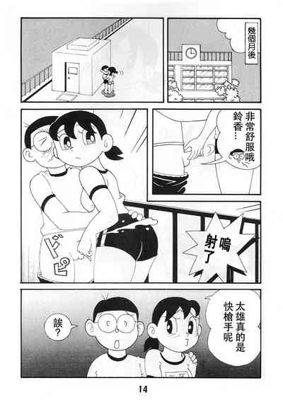 第14页图