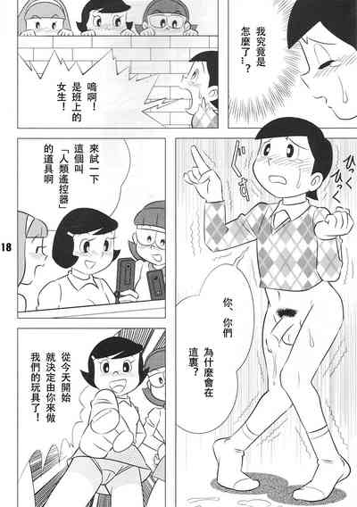第18页图