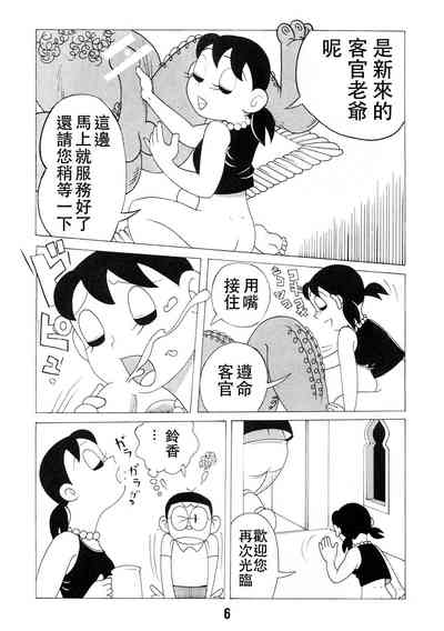 第6页图