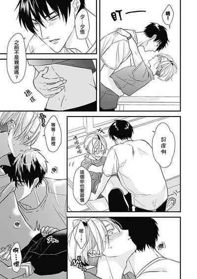 第66页图