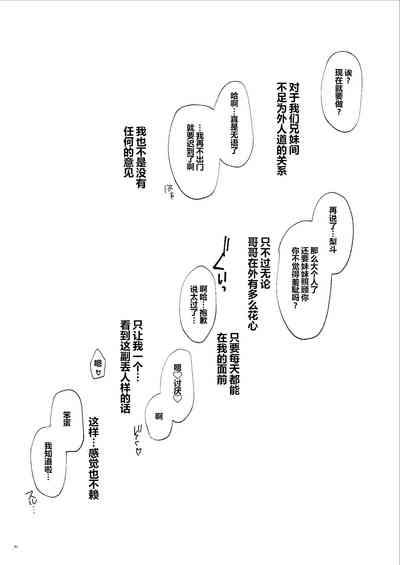 第42頁圖