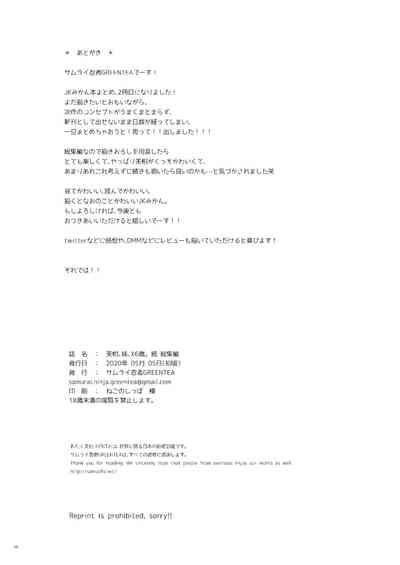 第50頁圖