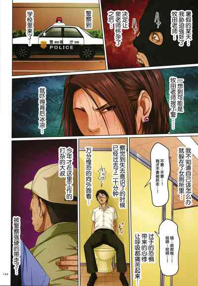 第146页 封面 - HaSM.cc