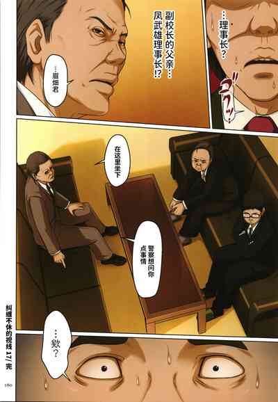 第162页 封面 - HaSM.cc
