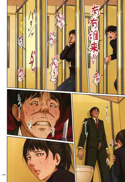 第170页 封面 - HaSM.cc