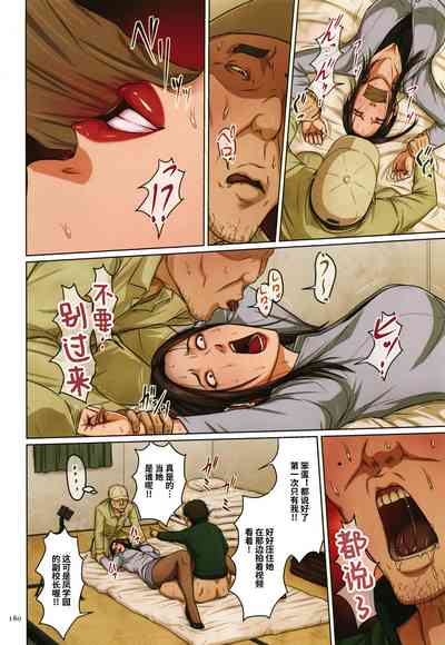 第182页 封面 - HaSM.cc