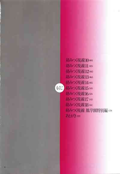 第6页 封面 - HaSM.cc