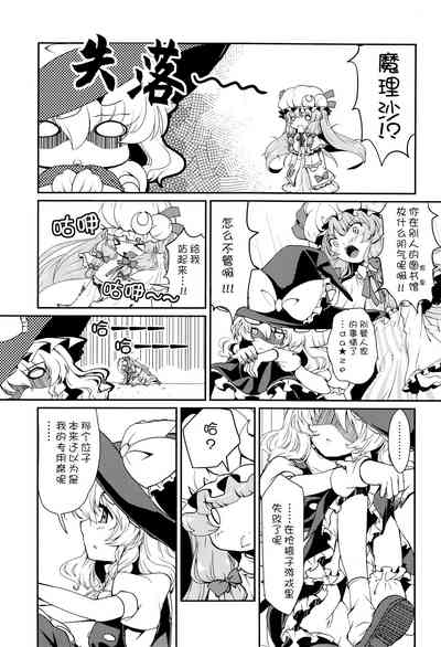第10页图