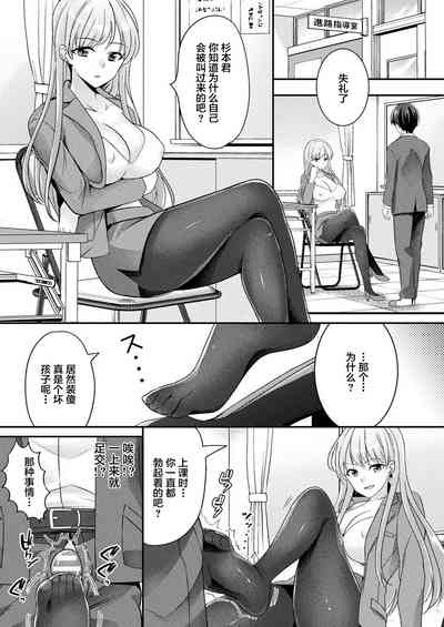 第6頁圖