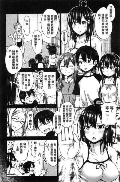 第118頁圖