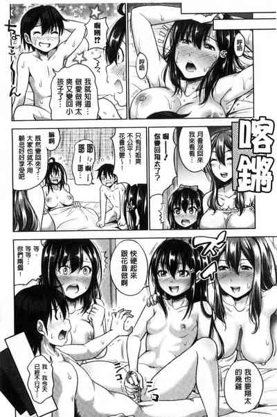 第146頁圖