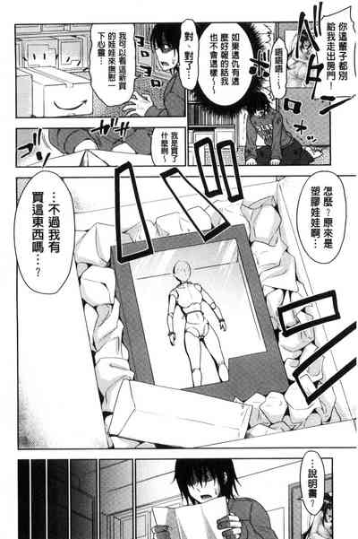 第154頁圖