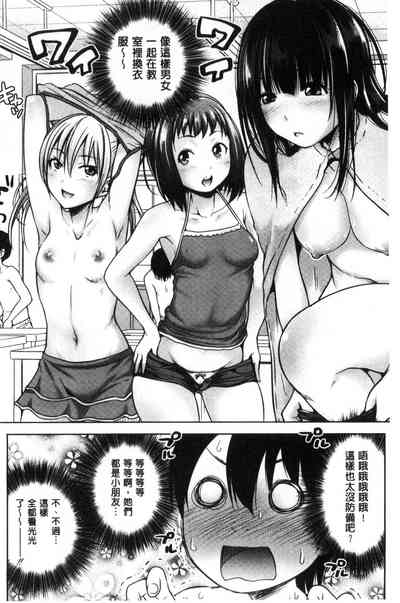 第38頁圖