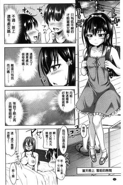 第70頁圖