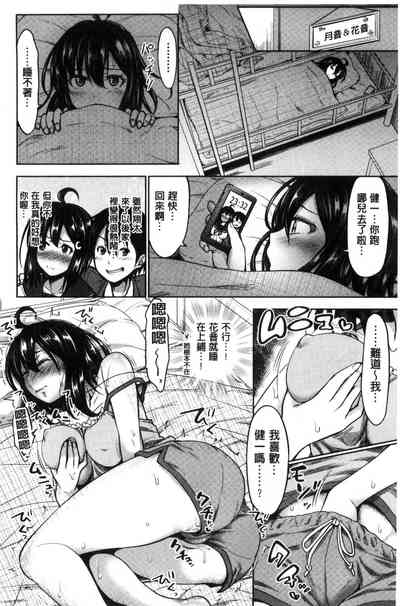 第82頁圖